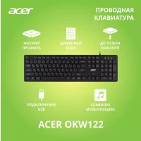 Клавиатура Acer OKW122 фото 1